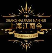 上海江南会LOGO